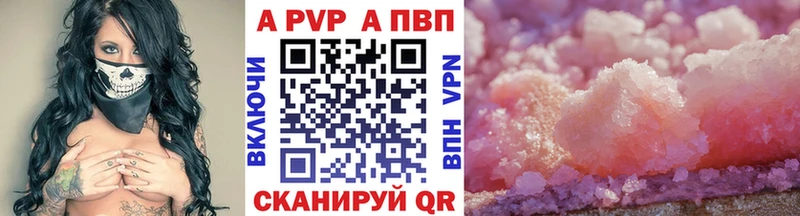 A PVP мука Карабаново