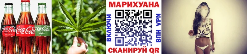 Печенье с ТГК конопля  Карабаново 