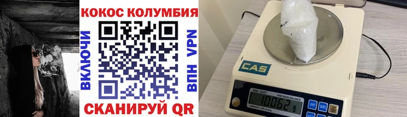 КОКАИН Fish Scale  Карабаново 