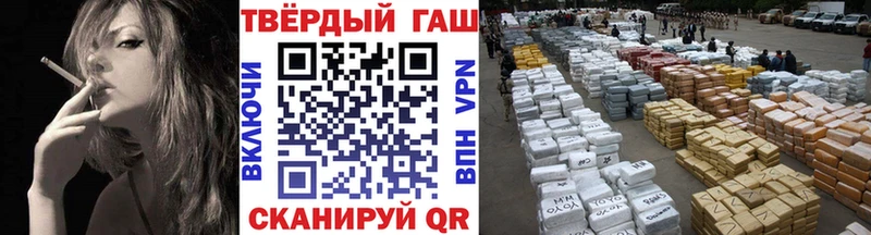 ГАШИШ Ice-O-Lator Карабаново