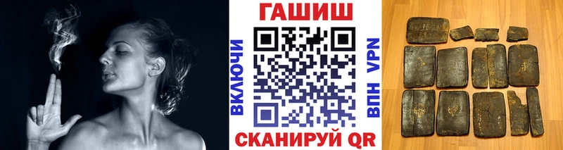 ГАШ ice o lator даркнет состав Карабаново закладка