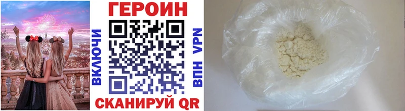 сколько стоит  Карабаново  Героин Афган 