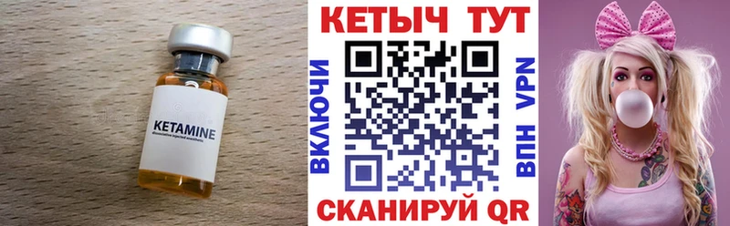 это официальный сайт  Карабаново  Кетамин VHQ  KRAKEN как войти 