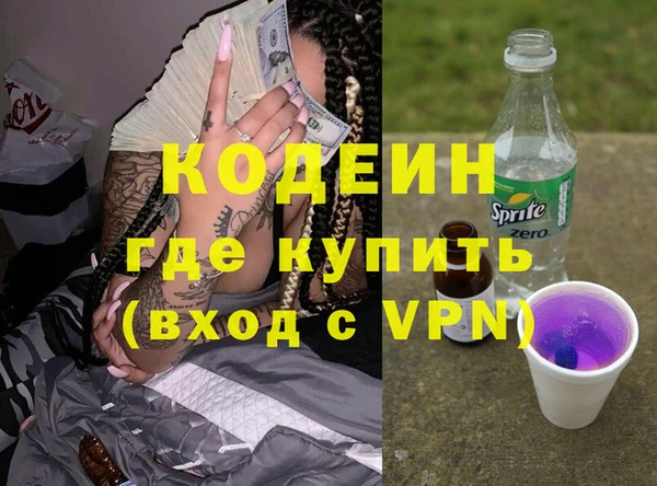 не бодяженный Волосово