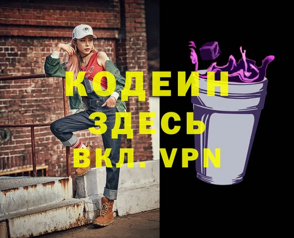 кокаин премиум Володарск