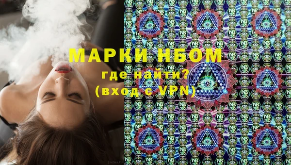 кокаин премиум Володарск