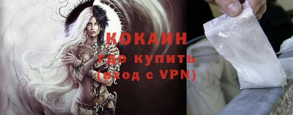 гидропоника Волоколамск