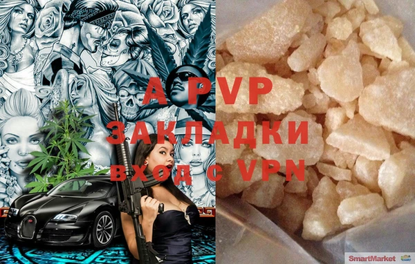 не бодяженный Волосово