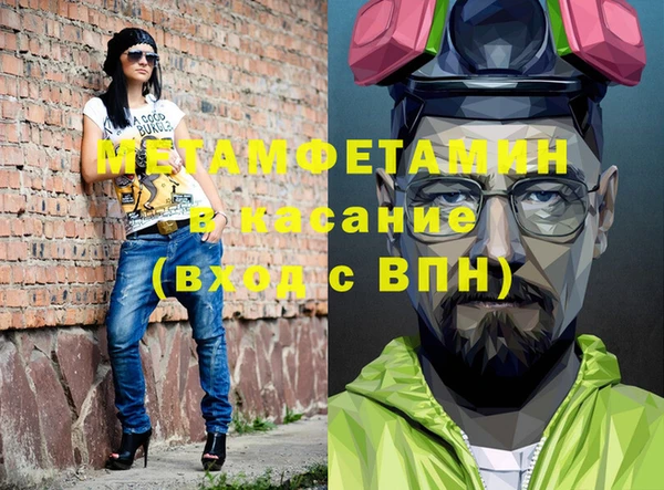 не бодяженный Волосово