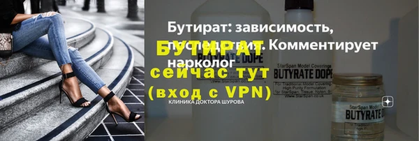 не бодяженный Волосово
