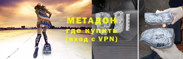 кокаин премиум Володарск