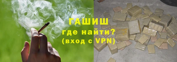 кокаин премиум Володарск