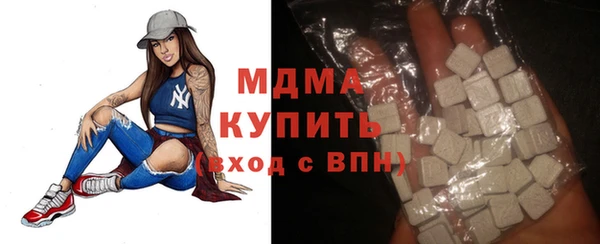 Альфа ПВП Вязьма