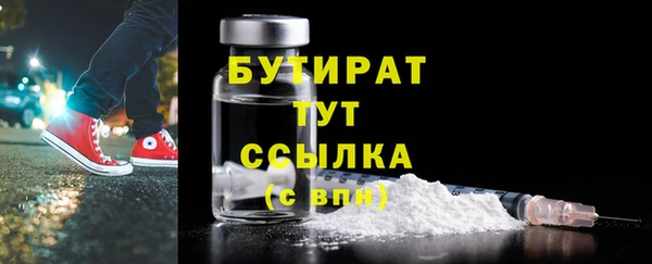 кокаин премиум Володарск