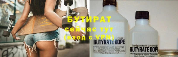 кокаин премиум Володарск