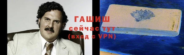 не бодяженный Волосово