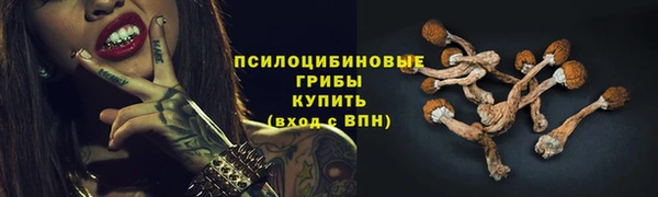 кокаин премиум Володарск