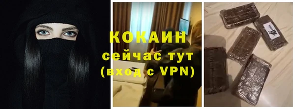 кокаин премиум Володарск