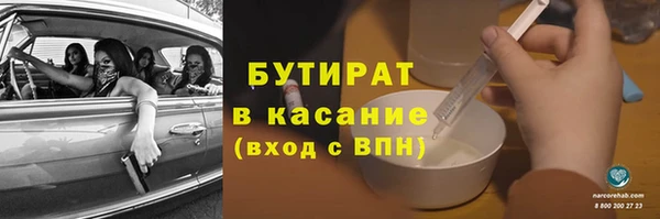 не бодяженный Волосово