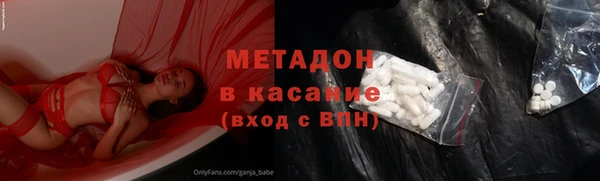 гидропоника Волоколамск