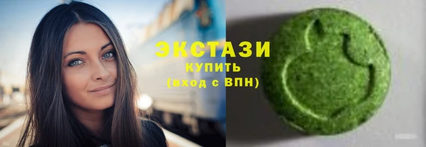 не бодяженный Волосово