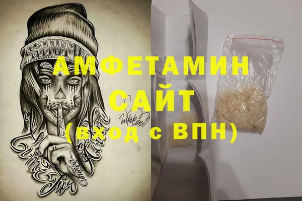 не бодяженный Волосово
