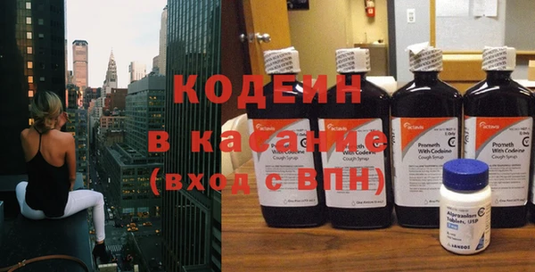 кокаин премиум Володарск