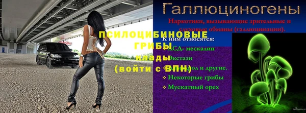 гидропоника Волоколамск