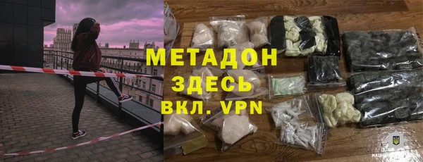 кокаин премиум Володарск