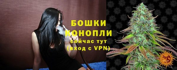 кокаин премиум Володарск