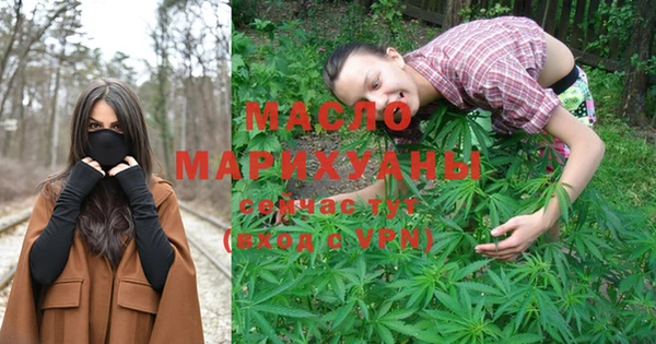 кокаин премиум Володарск
