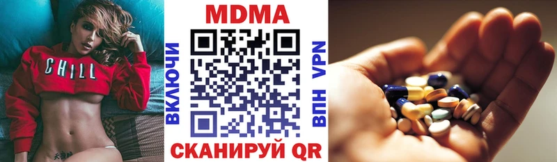купить наркотик  hydra ТОР  MDMA crystal  Карабаново 