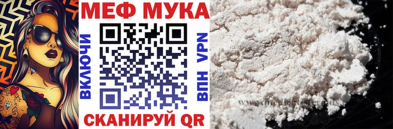МЯУ-МЯУ 4 MMC  где найти   Карабаново 