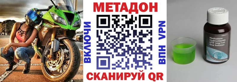 нарко площадка Telegram  mega ссылки  Карабаново  МЕТАДОН кристалл 