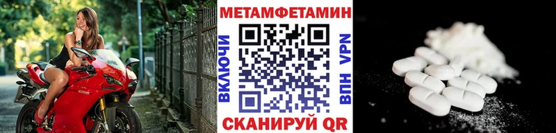 MEGA зеркало  Карабаново  МЕТАМФЕТАМИН мет 
