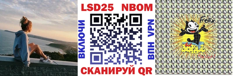 Марки 25I-NBOMe 1500мкг  купить наркоту  мориарти наркотические препараты  Карабаново 