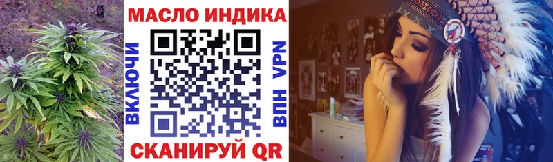 blacksprut вход  Карабаново  ТГК вейп 