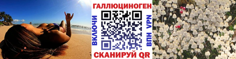 Псилоцибиновые грибы мухоморы omg рабочий сайт Карабаново